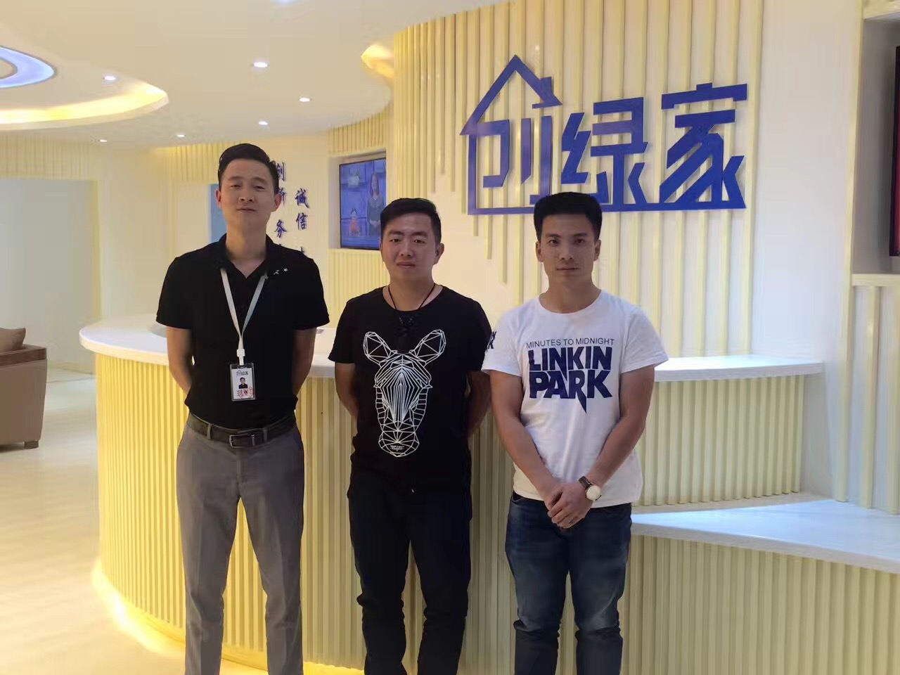 熱烈祝賀創(chuàng)綠家空氣治理潮安服務中心新落成！