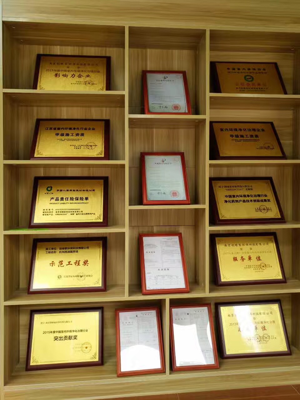 熱烈祝賀創(chuàng)綠家空氣治理潮安服務中心新落成！