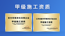 嬰兒房光靠綠色裝修甲醛就沒有了？