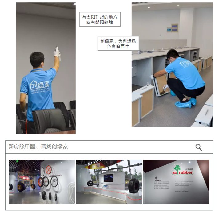 誰說***是多么寂寞，創(chuàng)綠家?guī)惺芟略?00強(qiáng)企業(yè)工作是怎樣的體驗(yàn)！