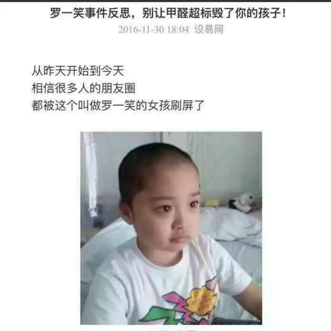 流產(chǎn)...癌癥...白血病...甲醛的危害真的這么大嗎？真相令人震驚！
