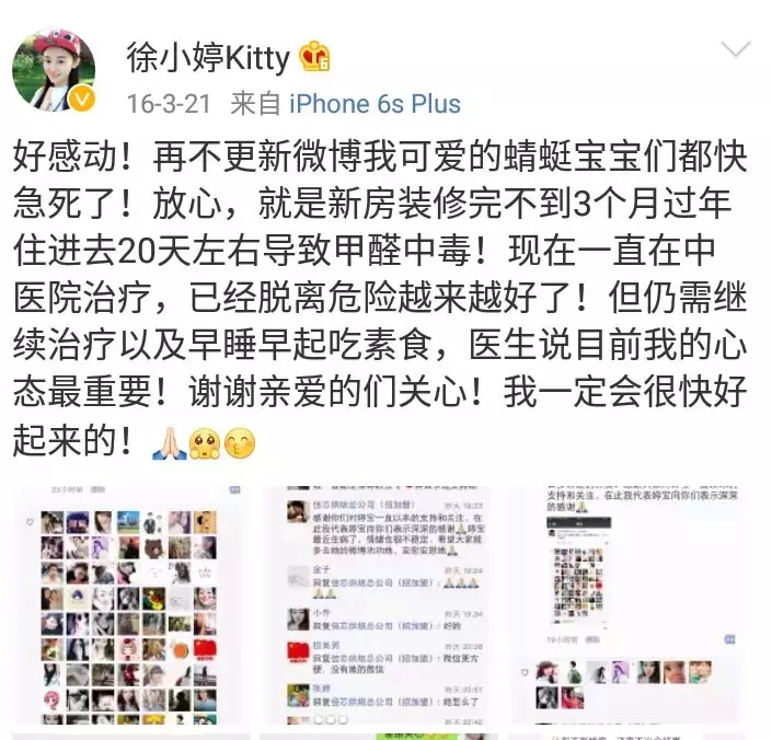 流產(chǎn)...癌癥...白血病...甲醛的危害真的這么大嗎？真相令人震驚！
