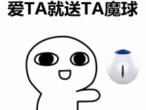 生命中的那個TA，愛到天旋地轉(zhuǎn)、天昏地暗都不如實(shí)際的送TA一個……