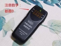 我買了一個甲醛檢測儀，吹口氣后發(fā)現(xiàn)原來我才是“地表最強”污染源！