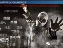 甲醛對人體的危害有哪些？？？