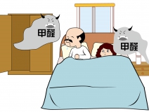 室內(nèi)裝修污染又什么特別？為什么需要找除甲醛公司進行治理