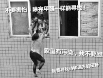 不除甲醛怎么尋找詩(shī)和遠(yuǎn)方的田野，只能關(guān)注生活的茍且