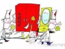 新居入住的幾大注意事項(xiàng)，業(yè)主要小心哦！