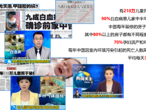 甲醛超標(biāo)女童患病，其母痛訴頭胎是畸形兒！