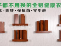 室內(nèi)除甲醛，裝修之前就要注意了