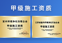 如何提升除甲醛加盟店鋪的業(yè)績(jī)？做到這點(diǎn)，才能穩(wěn)贏市場(chǎng)（一）