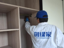 哪種甲醛治理方法的效果好？