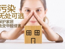 甲醛的危害有哪些？