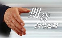 除甲醛公司加盟都有哪些竅門？