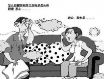 你知道甲醛污染的三大來源嗎？