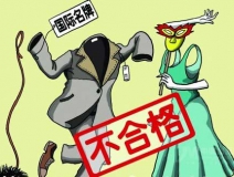 衣服中有甲醛嗎？進口衣服，進口的或許不止服裝，還有甲醛！