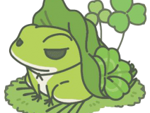 為啥青蛙總在旅行天天不回家？