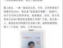 自如租房甲醛超標致阿里P7員工得白血病身故，面對裝修污染你還坐得住嗎