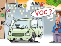 如何去除車內(nèi)甲醛？