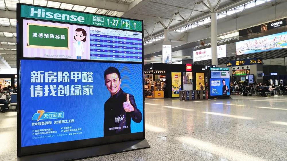 這個(gè)五一，創(chuàng)綠家在上海虹橋，與您相約！